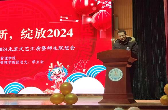 微信圖片_20240102150504