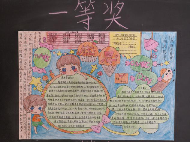 圖片3.png